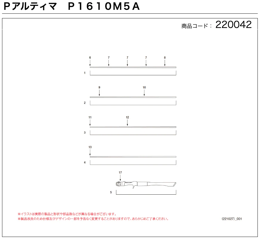 Product image 8